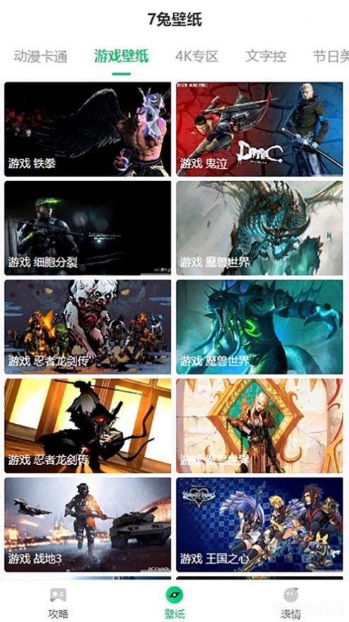 游戏论坛大全,游戏论坛热点探索最新游戏资讯与攻略秘籍