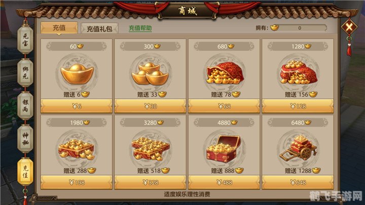 天龙八部刷元宝,天龙八部手游，元宝速刷攻略，轻松成为江湖富豪！