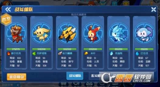 赛尔号萨菲罗手游攻略，成为星际探险家的秘诀