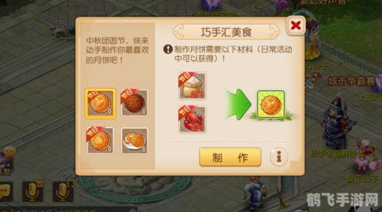 43399游戏盒,43399游戏盒热门手游攻略，玩转梦幻西游手游的秘诀