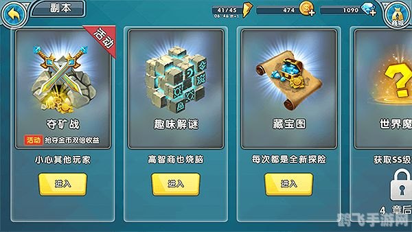 仿盛大手游深度玩法与攻略指南