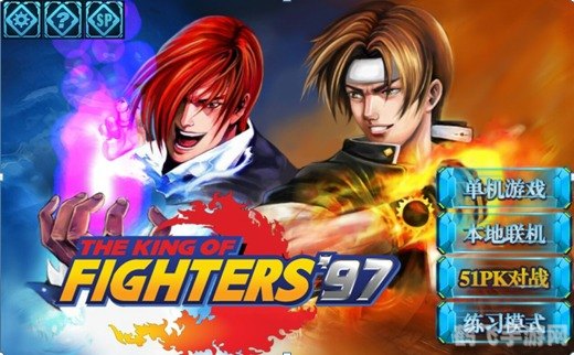 拳皇97模拟器手游攻略,重温经典,格斗再燃!