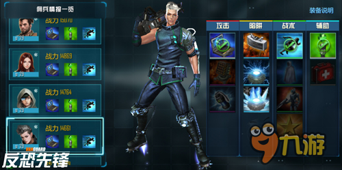 反恐精英手游加速进阶攻略,速度与激情的完美结合