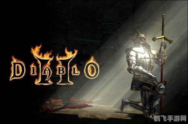 暗黑破坏神2战网,暗黑破坏神2