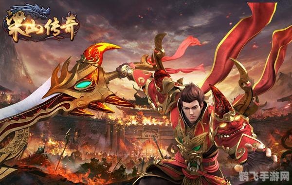 沙巴克传奇手游攻略,征战沙场的王者之路