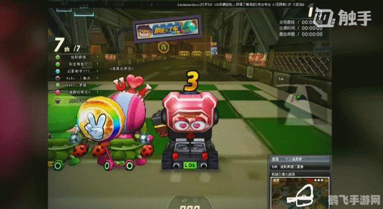 内存小巧,网游新选择