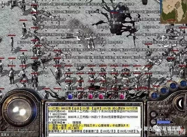 1.85复古传奇重燃经典,老玩家回归指南