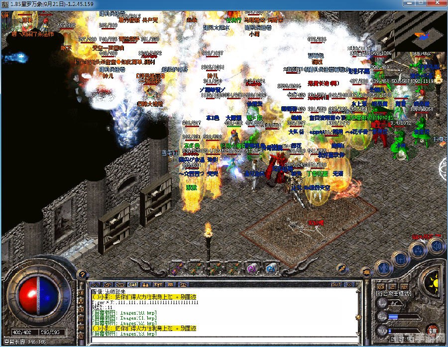 仿盛大传奇1.85,仿盛大传奇