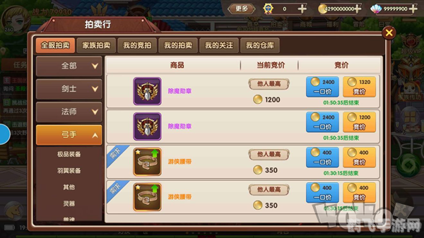 彩虹岛激活码引领全新游戏体验