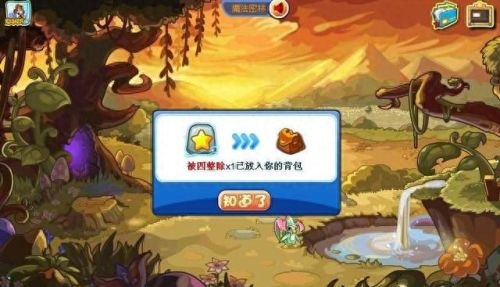 洛克王国火烧眉毛,洛克王国新挑战,火烧眉毛大冒险