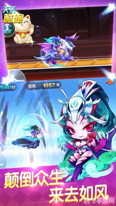 天天酷跑最新版,天天酷跑最新版，全新体验，挑战无极限！