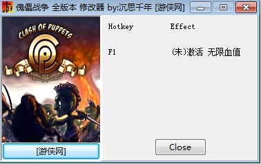 战争真相修改器