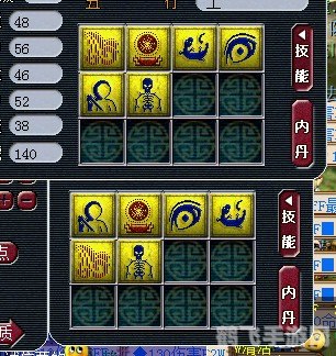 梦幻西游打书,梦幻西游