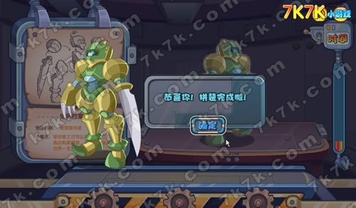 洛克王国仲裁弗兰克,洛克王国仲裁弗兰克攻略,打造无敌战队