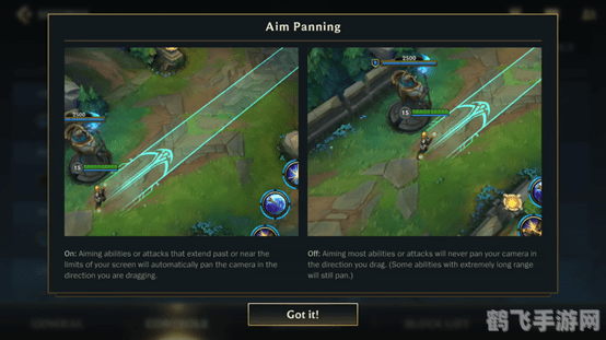 LOL手游,无限视距玩法攻略,开启你的上帝视角