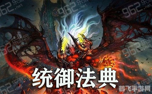 魔兽世界手游版攻略,掌握多玩技巧,成为艾泽拉斯的霸主