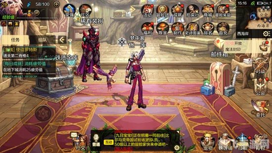 DNF快乐之心,手游攻略与玩法大揭秘