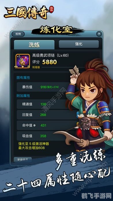 洛克王国不屈战魂,洛克王国不屈战魂手游攻略，打造你的传奇战魂