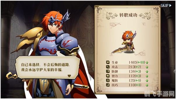 仙剑奇侠传三魔剑,仙剑奇侠传三魔剑养成与战斗攻略