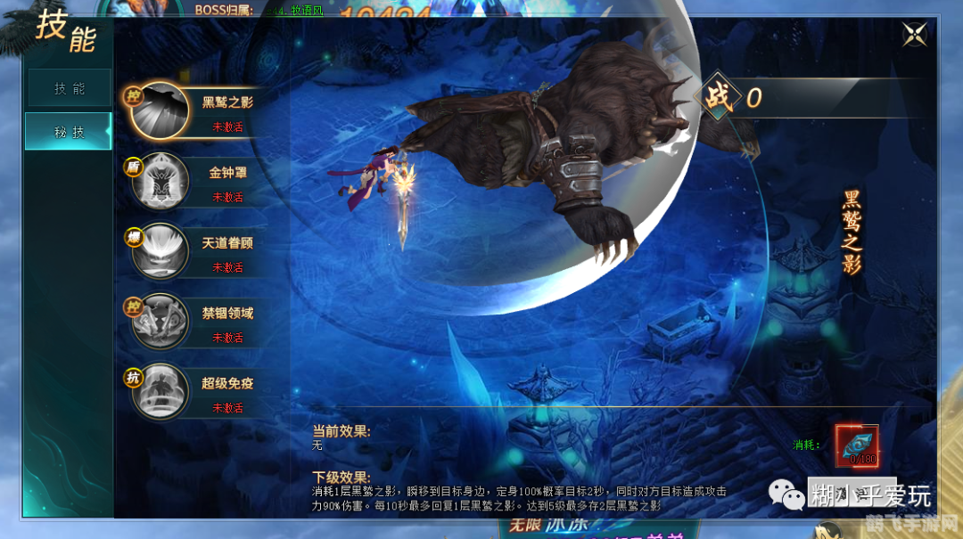 上古传说攻略,上古传说手游深度攻略,探秘奇幻世界,成就传奇英雄