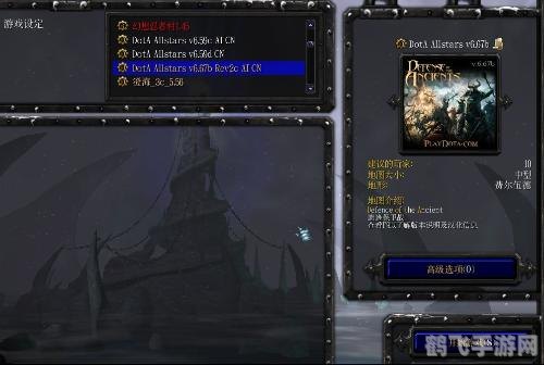 DOTA AI命令，手游版攻略与玩法详解