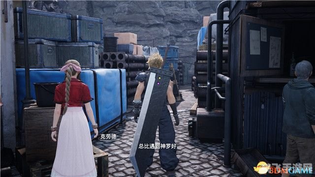 最终幻想7重制版攻略与资讯全解析