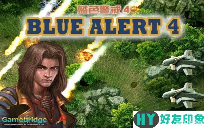 蓝色警戒手游攻略,玩转修改器,轻松成为战场霸主