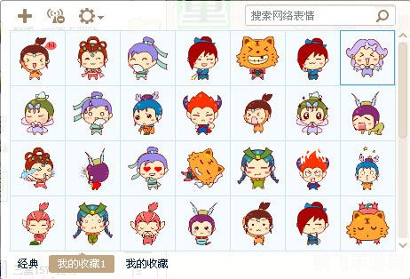 梦幻西游表情包子,梦幻西游表情包子大揭秘,让你的游戏角色更生动有趣!