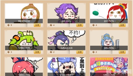 梦幻西游手游表情包大放送,玩转西游世界的独门秘籍!