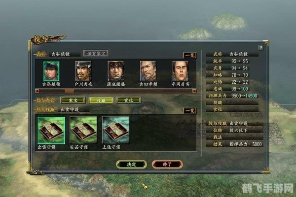 信长之野望12