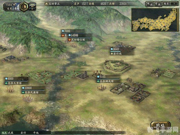信长之野望12