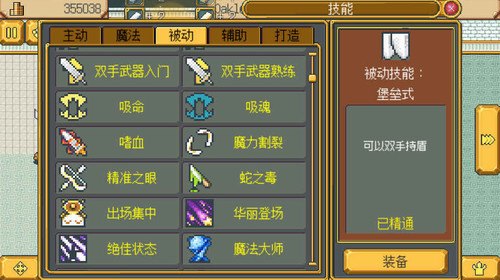 工人物语5修改器助力，手游玩法攻略大揭秘！