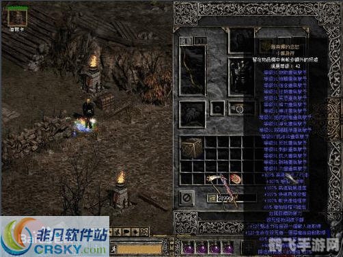 暗黑破坏神2udietoo,暗黑破坏神2，udietoo深度玩法与攻略指南