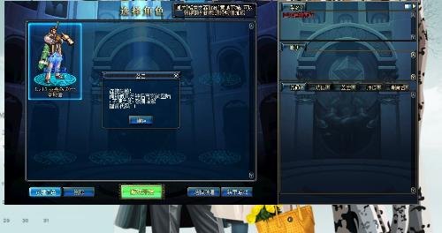 地下城与勇士为什么进不去,地下城与勇士无法登录？五大原因及解决方案揭秘！