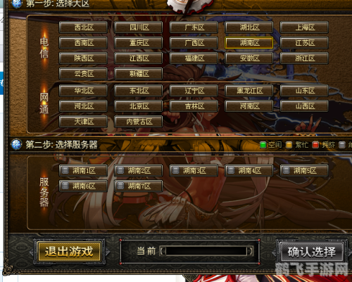 地下城与勇士为什么进不去,地下城与勇士无法登录？五大原因及解决方案揭秘！