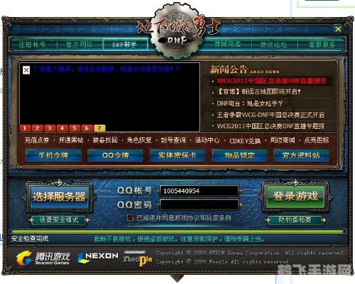 地下城与勇士为什么进不去,地下城与勇士无法登录?五大原因及解决方案揭秘!