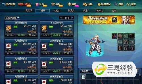 dnf点卷充值,DNF手游点卷充值攻略,轻松提升游戏体验