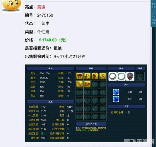 梦幻西游点卡充值,梦幻西游点卡充值攻略,轻松成为游戏内的富豪!