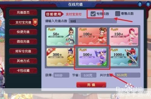 梦幻西游点卡充值,梦幻西游点卡充值攻略,轻松成为游戏内的富豪!