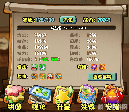 植物大战僵尸ol辅助,植物大战僵尸OL