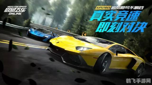 极品飞车online,极品飞车online手游攻略,驰骋赛道的秘诀与技巧