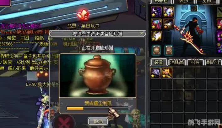 dnf开罐子技巧,DNF手游开罐子技巧大揭秘