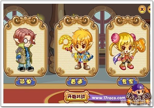 洛克王国奇妙屋在哪,洛克王国奇妙屋探秘攻略,位置、玩法与丰厚奖励