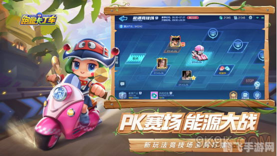 洛克王国奇妙屋在哪,洛克王国奇妙屋探秘攻略,位置、玩法与丰厚奖励