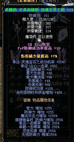 木瓜奇迹战士加点攻略,打造最强战士的秘诀