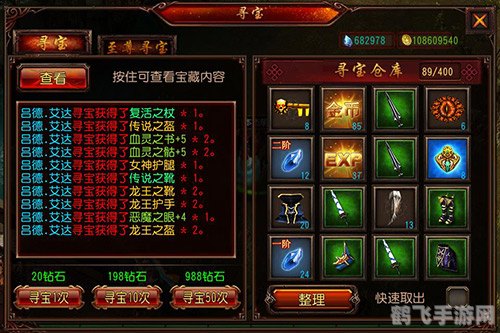 木瓜奇迹战士加点攻略,打造最强战士的秘诀