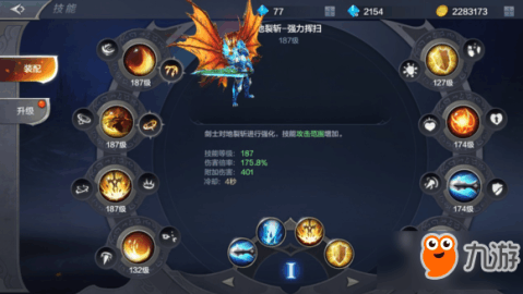 木瓜奇迹战士加点攻略,打造最强战士的秘诀