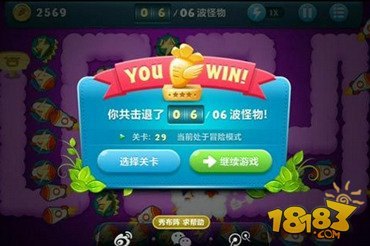 保卫萝卜挑战29攻略,保卫萝卜挑战29攻略,巧妙布局,轻松迎战!