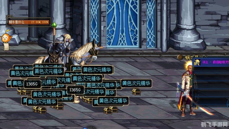 DNF手游,轻松掌握角色移动与战斗技巧