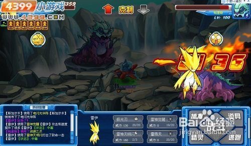 赛尔号帕里斯怎么打,赛尔号帕里斯BOSS战攻略,制胜技巧大揭秘